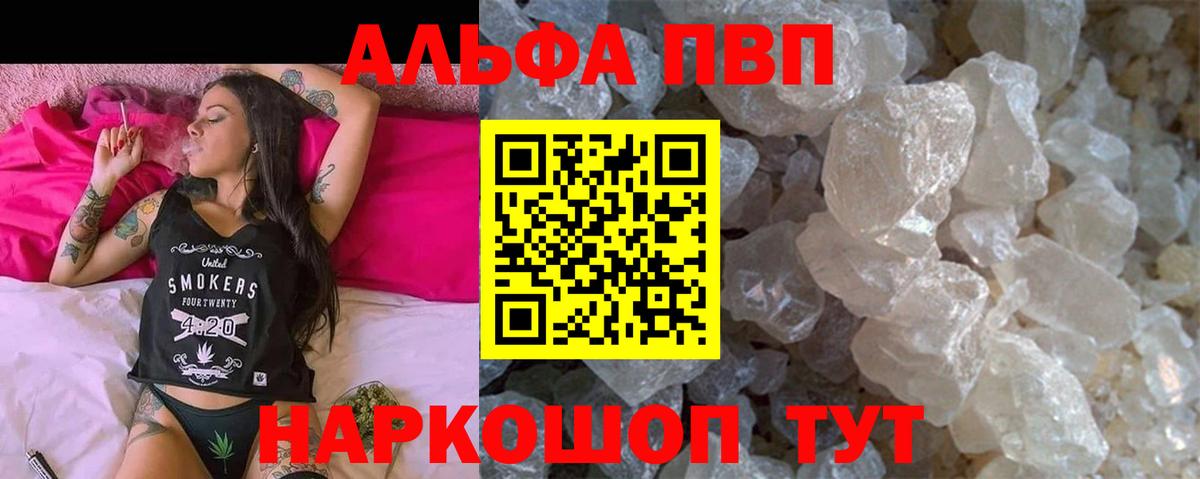 A-PVP СК Всеволожск