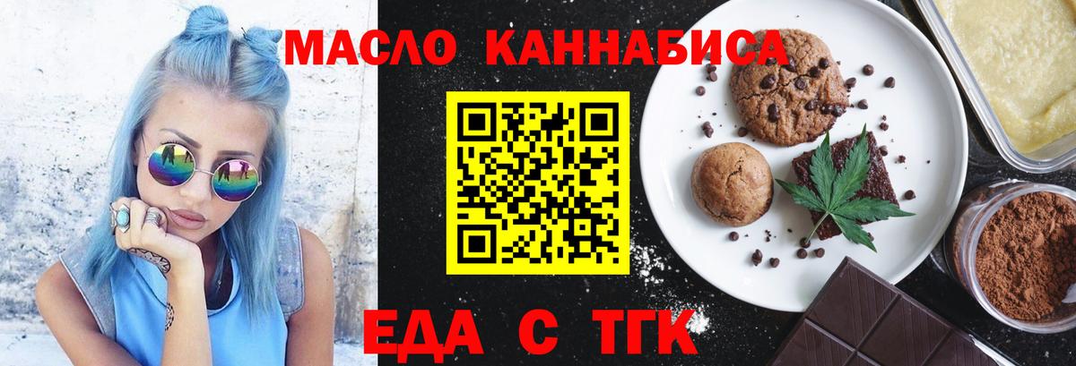 Cannafood конопля  Вход с VPN  Всеволожск 