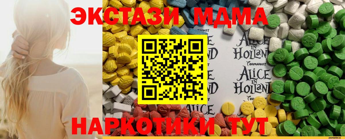 ЭКСТАЗИ 280мг  ЭКСТАЗИ  Экстази Punisher  Всеволожск  Вход с VPN 