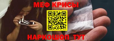 а пвп мука Волжский