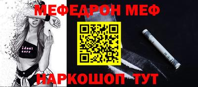 а пвп мука Волжский