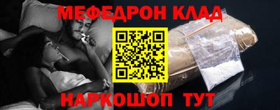 мефедрон мука Волгодонск