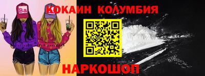 мяу мяу мука Волжск