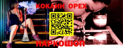 мяу мяу мука Волжск