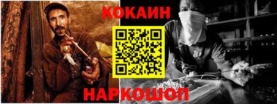мефедрон мука Волгодонск