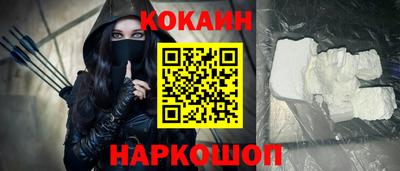 мефедрон мука Волгодонск