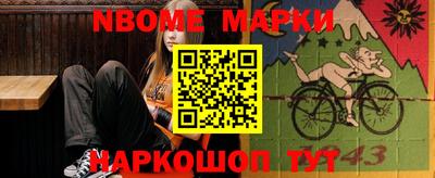 мефедрон мука Волгодонск