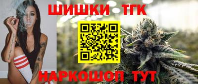 мяу мяу мука Волжск