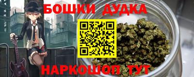 мефедрон мука Волгодонск