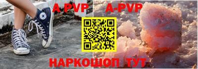 мефедрон мука Волгодонск