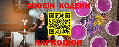 мефедрон мука Волгодонск