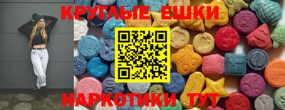 мяу мяу мука Волжск