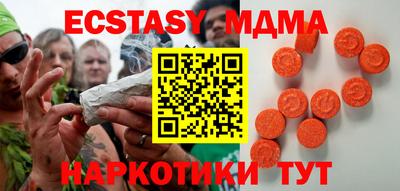 мяу мяу мука Волжск