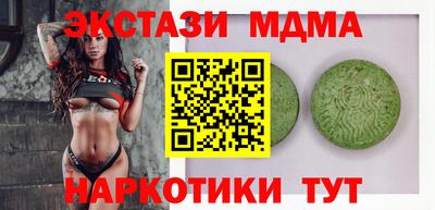 а пвп мука Волжский