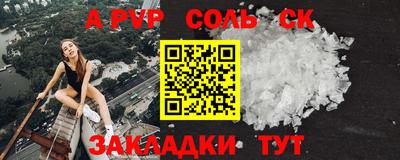 мяу мяу мука Волжск