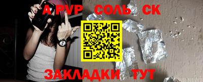 а пвп мука Волжский