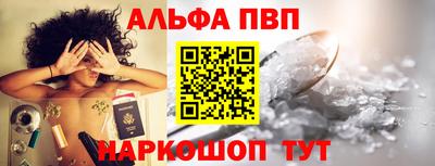 а пвп мука Волжский