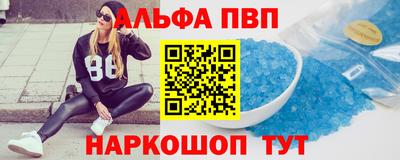 мефедрон мука Волгодонск