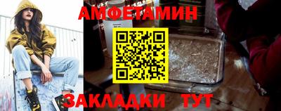 а пвп мука Волжский