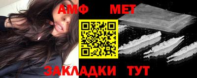 мефедрон мука Волгодонск