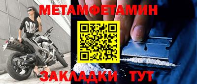 мефедрон мука Волгодонск