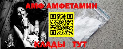 мефедрон мука Волгодонск