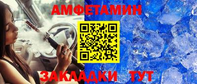 мяу мяу мука Волжск