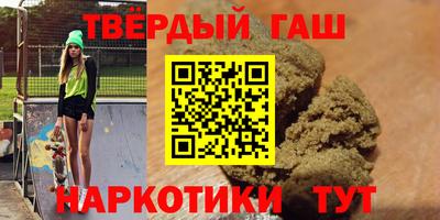 мефедрон мука Волгодонск