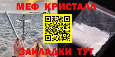 а пвп мука Волжский