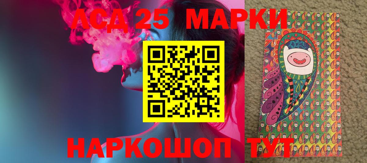 Лсд 25 экстази кислота Всеволожск