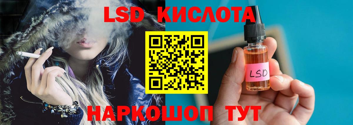 Всеволожск  ЛСД экстази ecstasy  LSD-25 экстази кислота  ЛСД экстази  Вход с VPN 