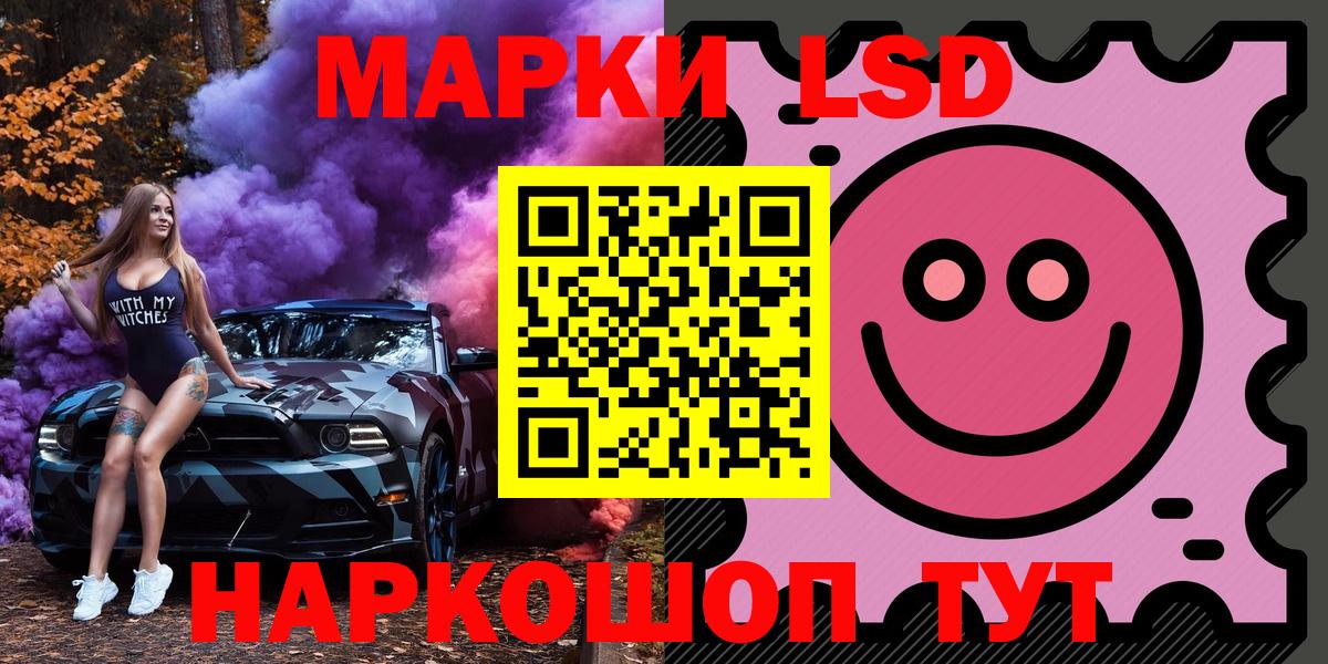 Марки 25I-NBOMe 1,8мг Всеволожск