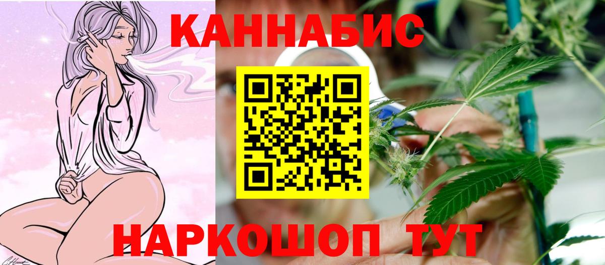 Бошки Шишки MAZAR  Вход с VPN  МАРИХУАНА THC 21%  Бошки марихуана OG Kush  Шишки марихуана MAZAR  Всеволожск 